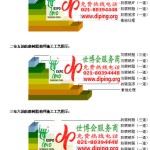 余姚FRP玻璃钢防腐地坪-缩略图3