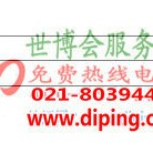 余姚聚脲地坪,防腐蚀地坪-缩略图2